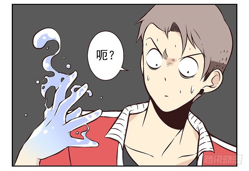 第8话:还回去！15