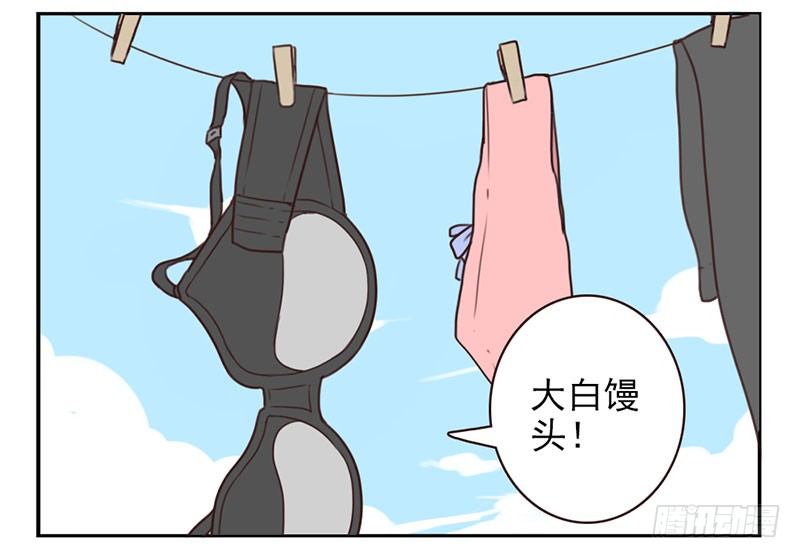 第3话：爱心值？70