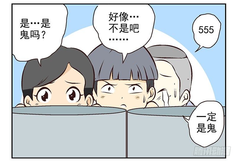 第17话：你没戏！25