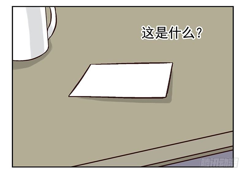 第5话：看不见我？52