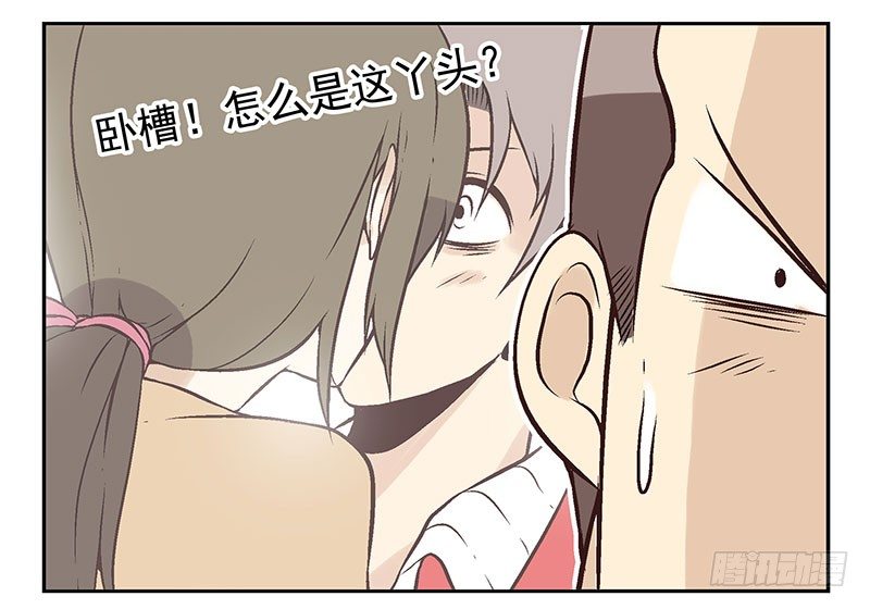 第11话：团伙作案42