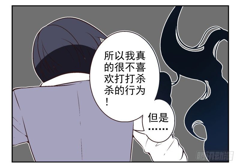 第22话:五落门39