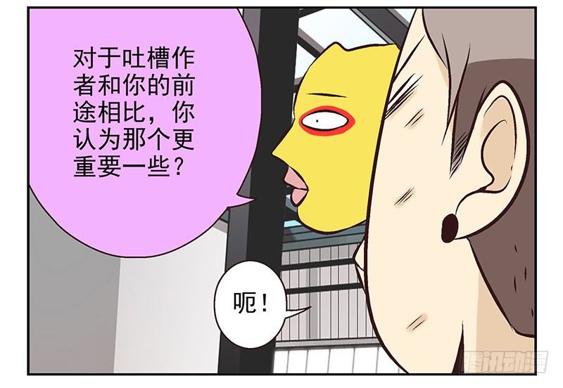 第18话：阿墨36