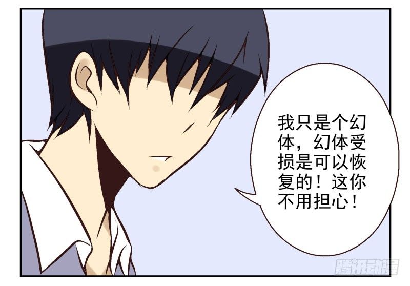 第22话:五落门58