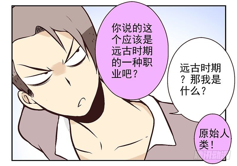 第15话：给你上上课12