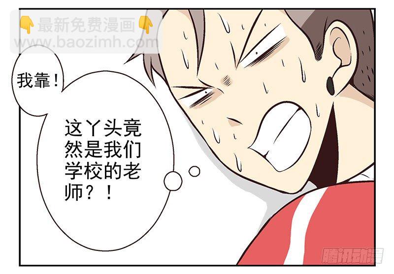 第7话：机智如我6