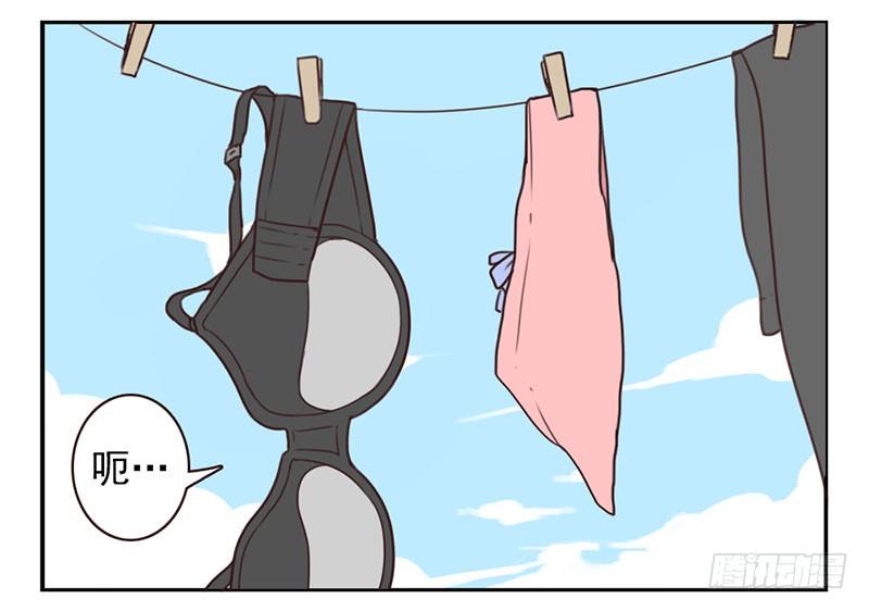 第3话：爱心值？77