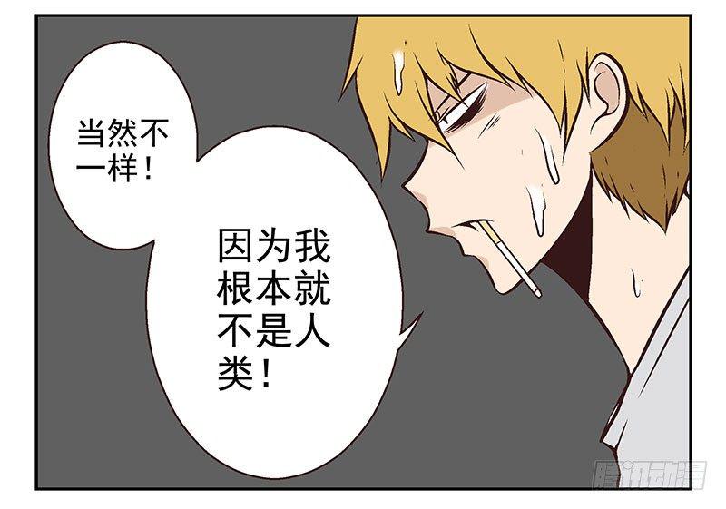 第14话：灵启者22