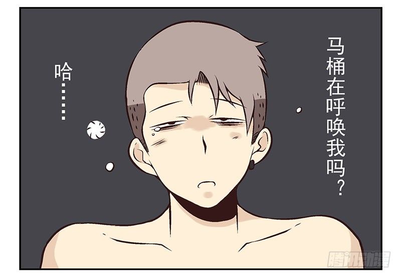 第5话：看不见我？6