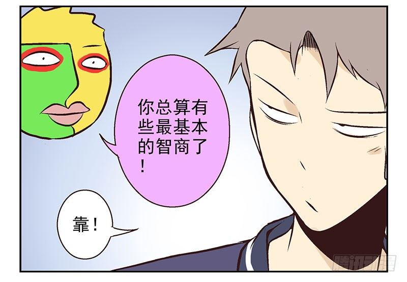 第20话：古萨36