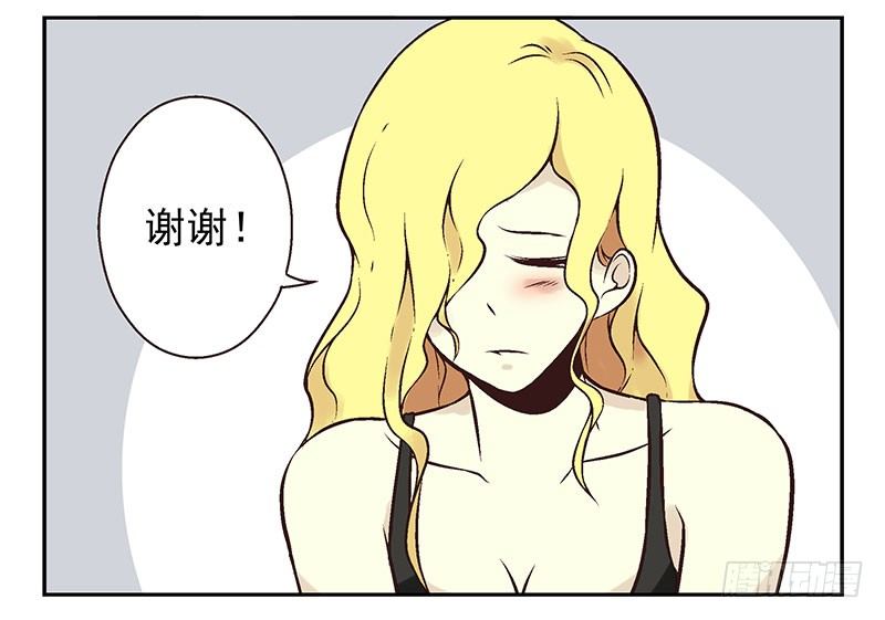 第5话：看不见我？36
