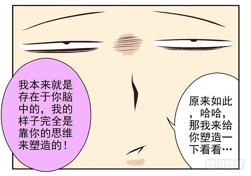第15话：给你上上课46