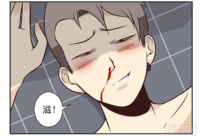 第5话：看不见我？29