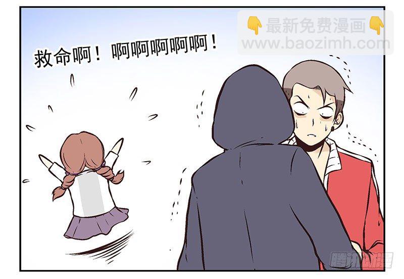 第10话：能量枯竭！7