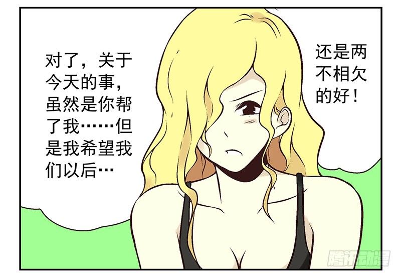 第5话：看不见我？46