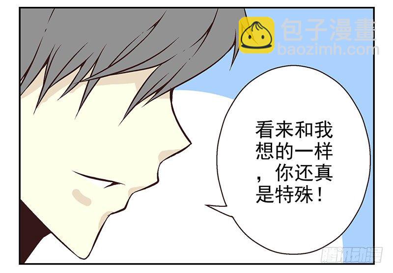 第21话：新扩展技能32
