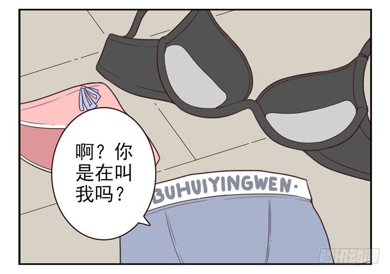 第2话：我是英雄！45