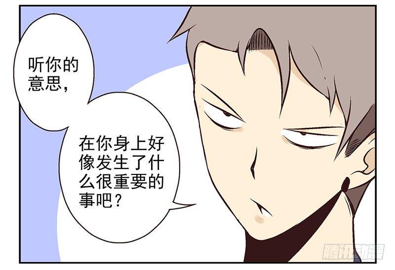 第20话：古萨4
