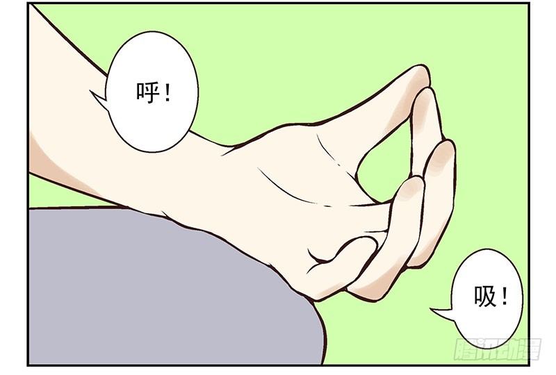 第21话：新扩展技能1