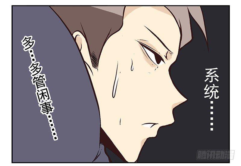 第10话：能量枯竭！8