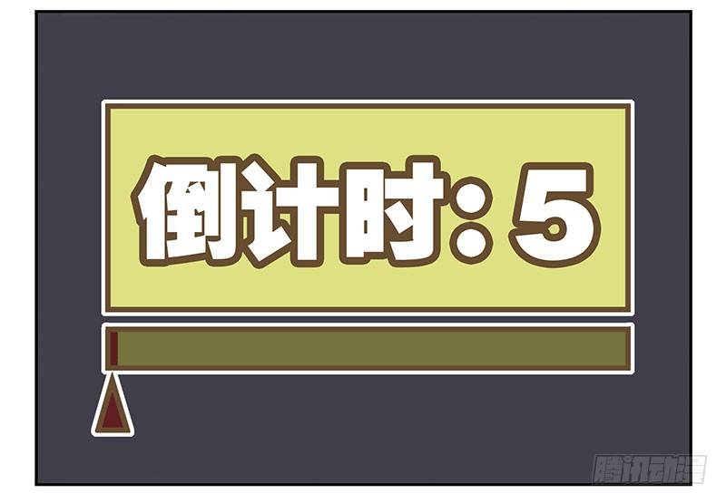 第5话：看不见我？20