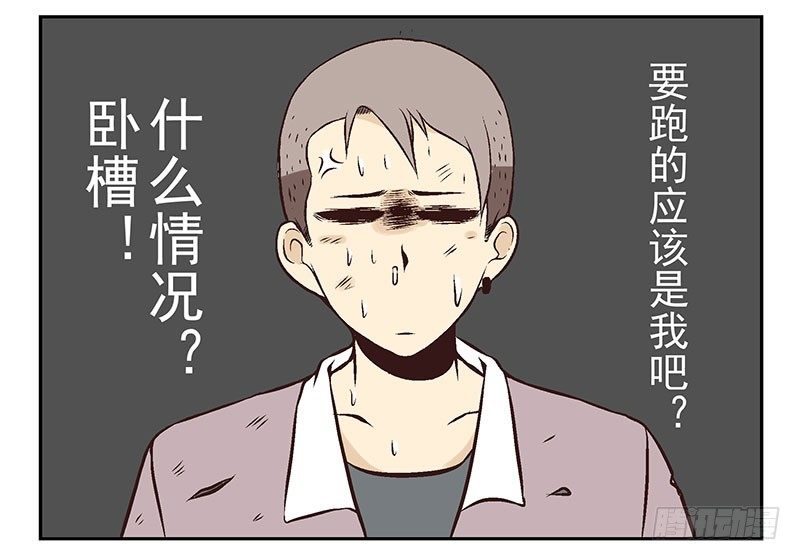 第18话：阿墨28