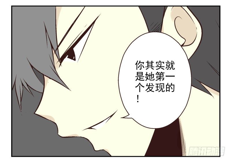 第22话:五落门73