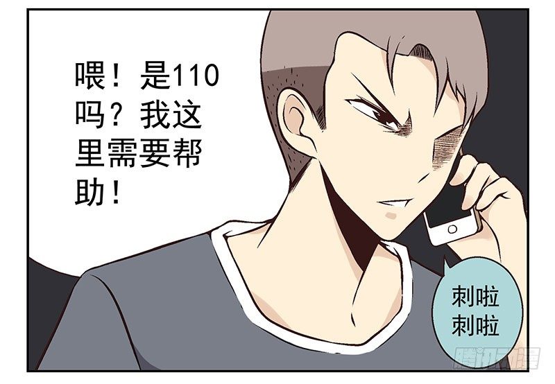 第4话：女朋友吗？20