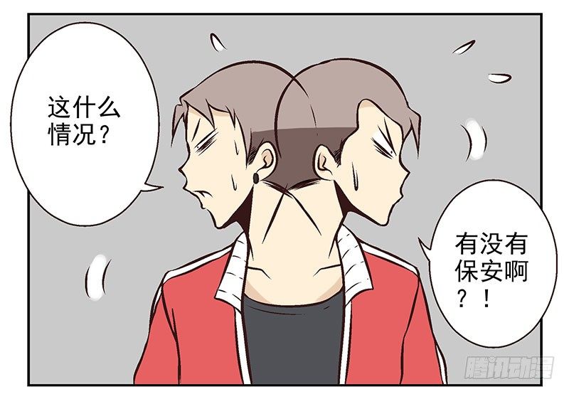 第9话：别动！37