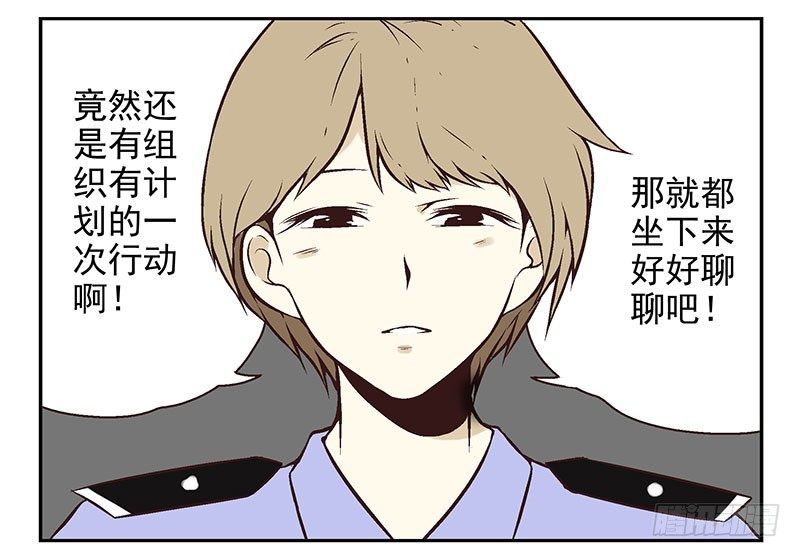 第11话：团伙作案27