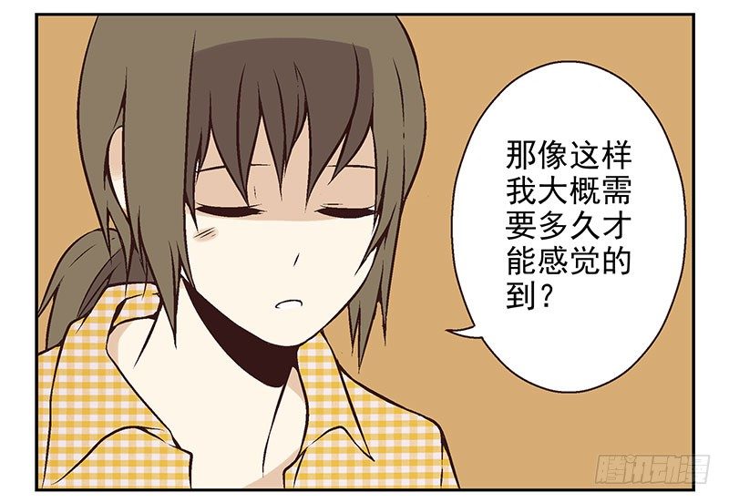 第21话：新扩展技能6