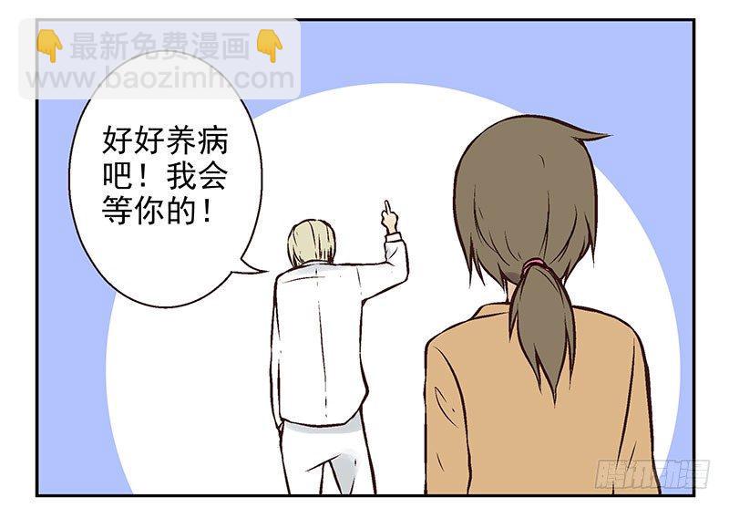 第13话:不太一样！12