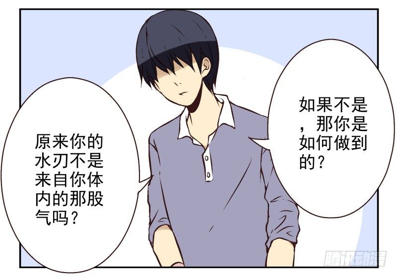 第22话:五落门56