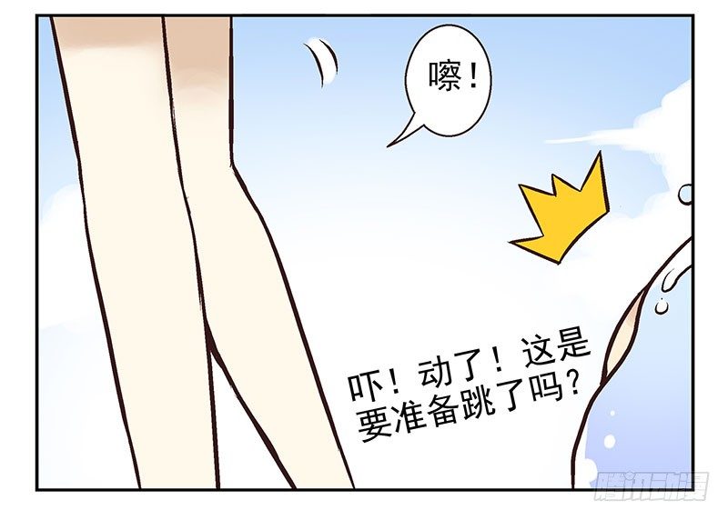 第7话：机智如我59