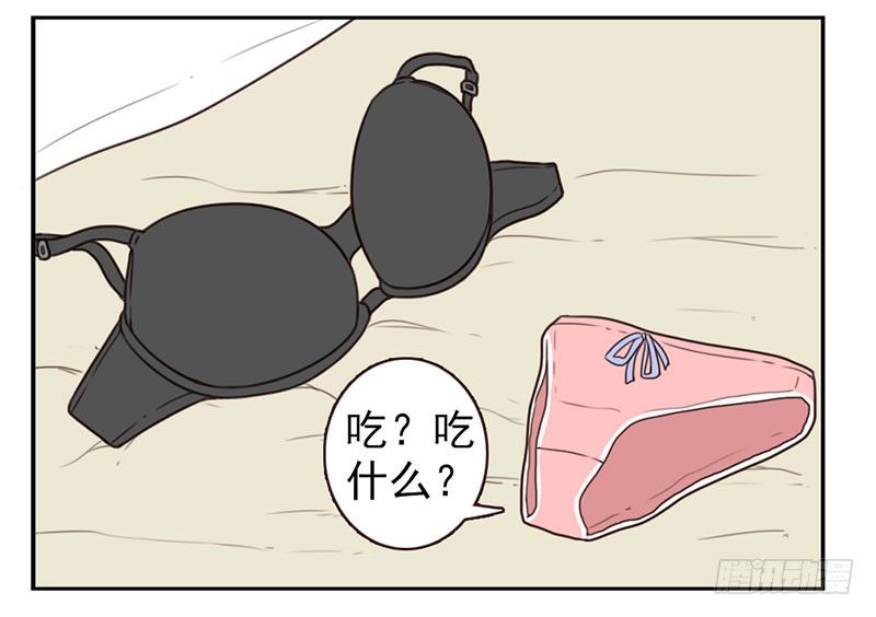第1话：我叫梁俊53