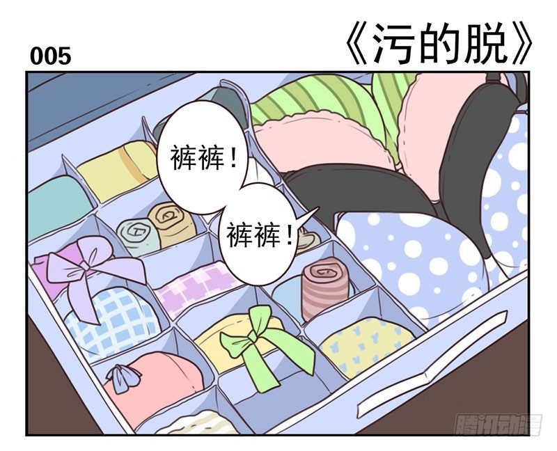 第2话：我是英雄！53