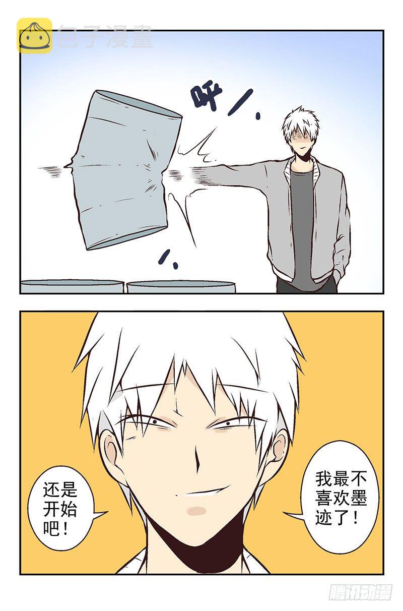 预告13