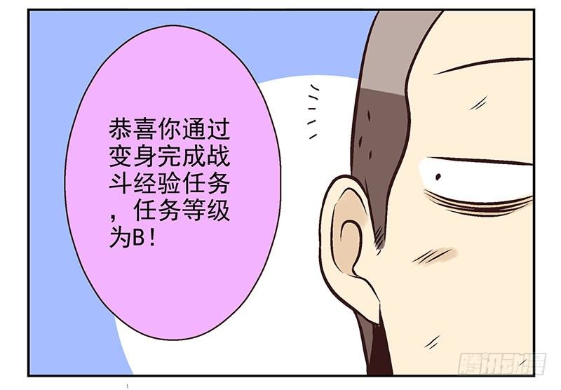 第18话：阿墨29