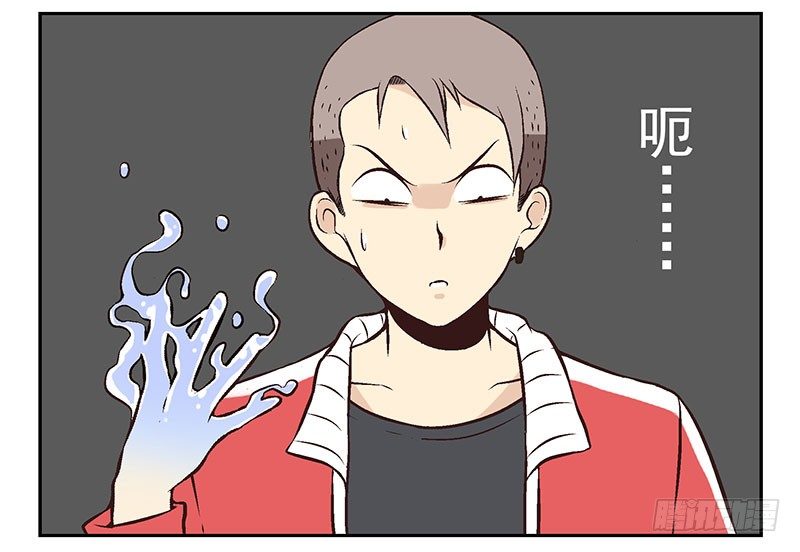 第8话:还回去！18