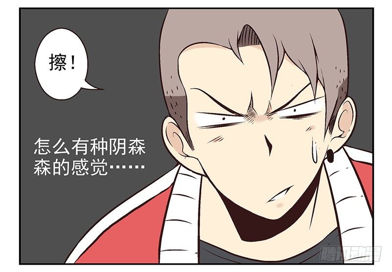 第8话:还回去！44