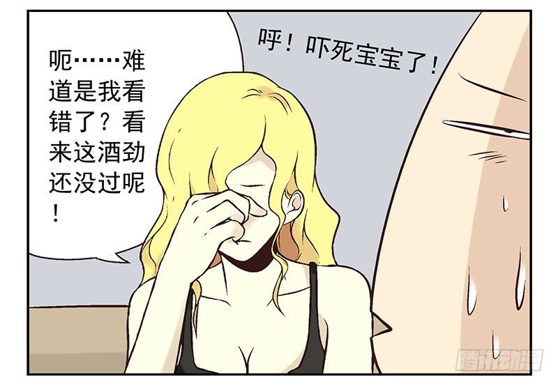 第5话：看不见我？44