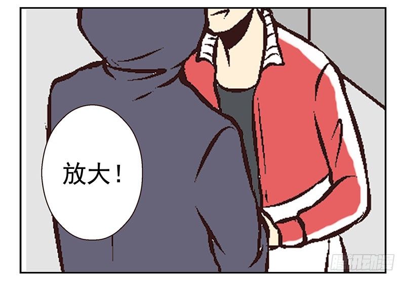 第13话:不太一样！27
