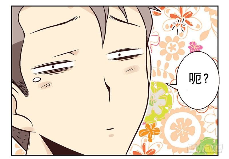 第5话：看不见我？51