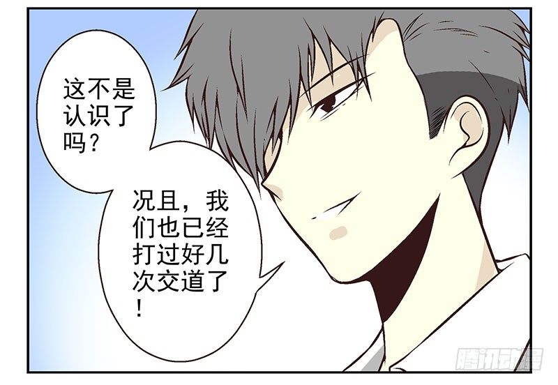 第21话：新扩展技能36