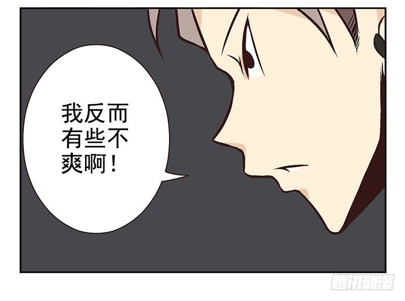 第7话：机智如我30