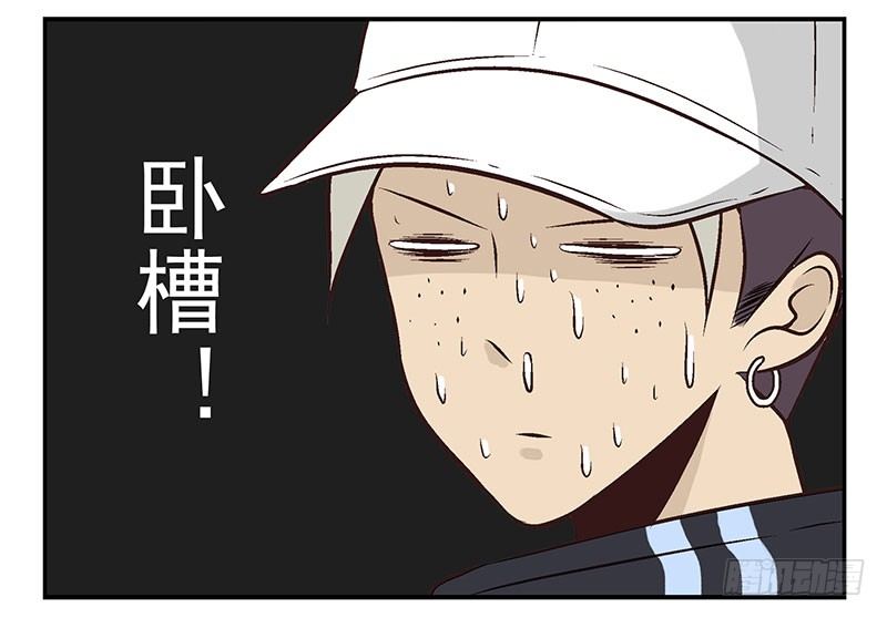 第11话：团伙作案28