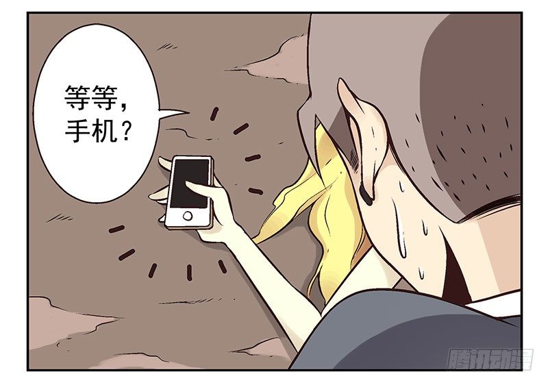 第4话：女朋友吗？9
