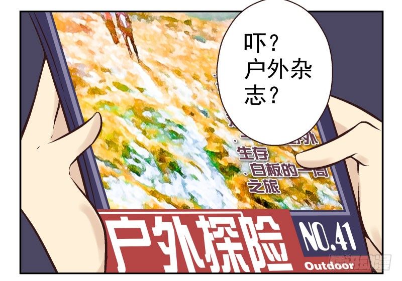 第1话：我叫梁俊35