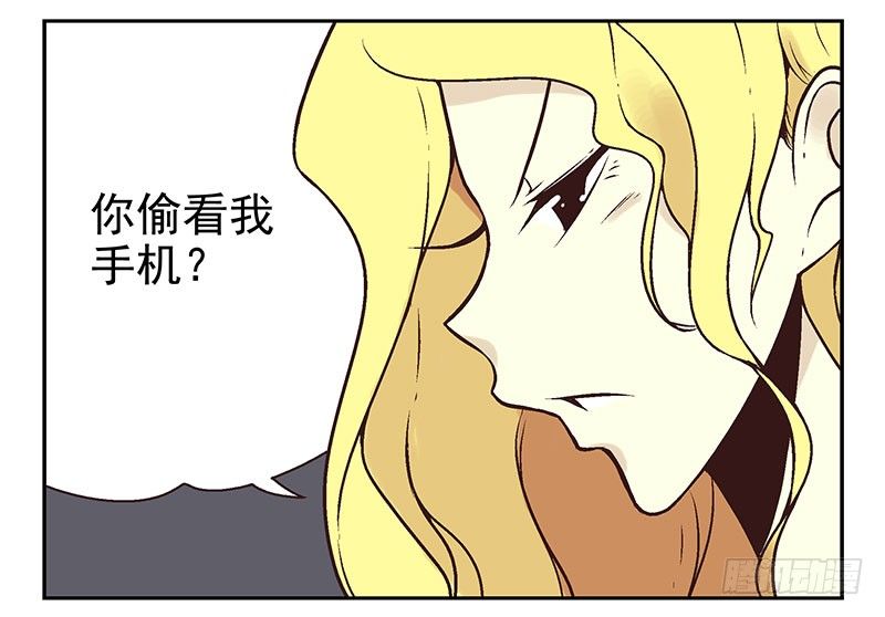 第9话：别动！7