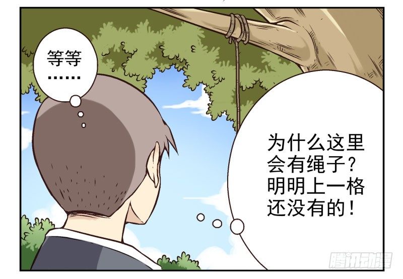 第2话：我是英雄！40